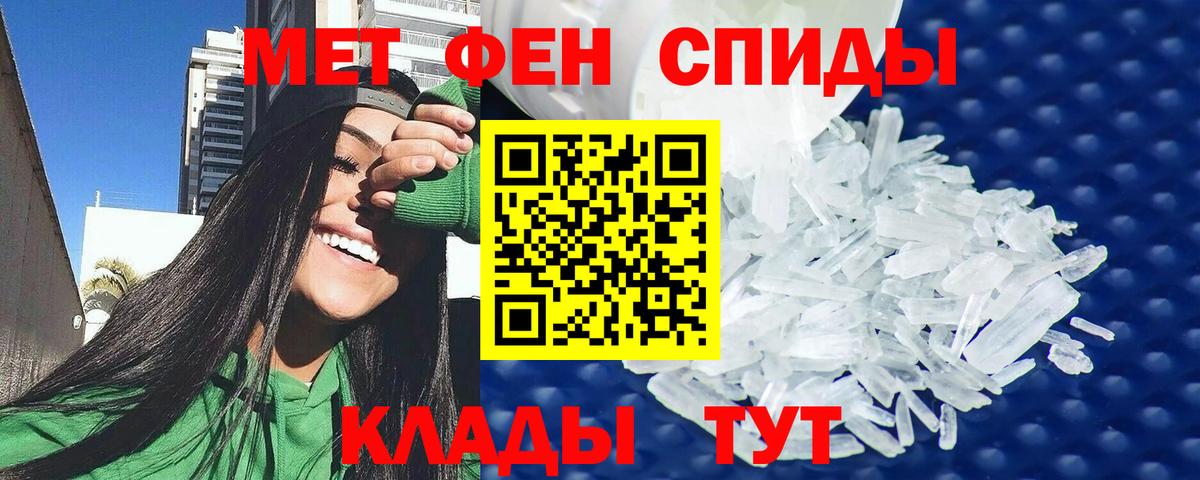 АМФ Розовый Чусовой