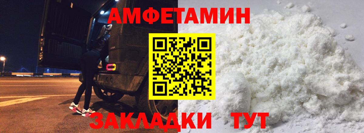 Чусовой  Амфетамин  Вход с VPN  Амфетамин 97% 
