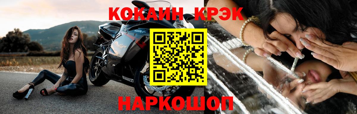 Чусовой  Кокаин Fish Scale  Кокаин VHQ  Вход с VPN 