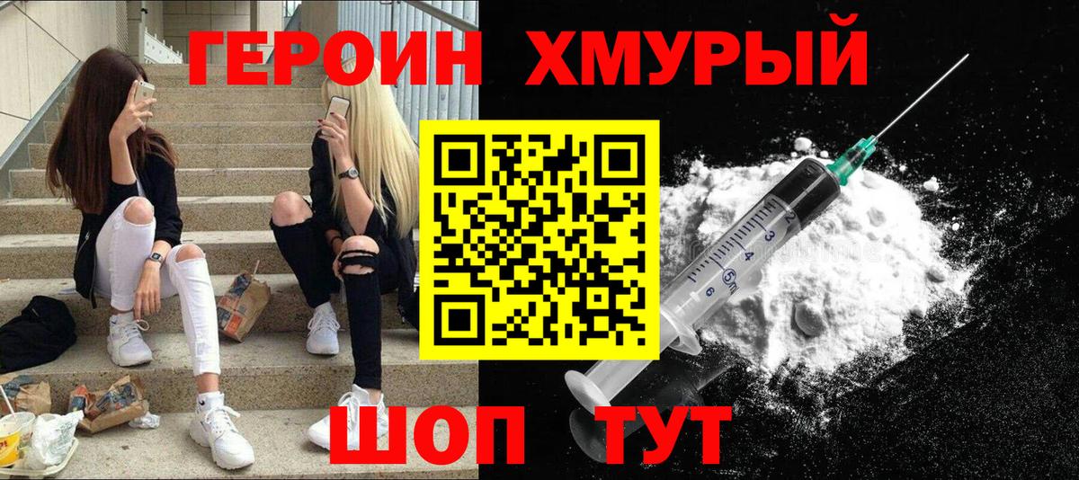 A-PVP СК кристаллы  Каннабис  Конопля  Метамфетамин  Чусовой  Вход с VPN  Мефедрон   Наркошоп  MDMA  COCAIN 