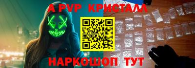 MDMA Малоярославец
