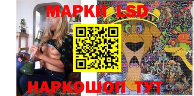 кристаллы Мариинск