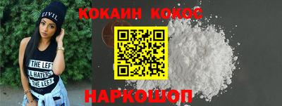 кристаллы Мариинск