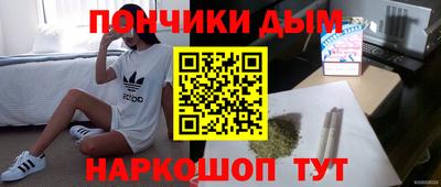 кристаллы Мариинск