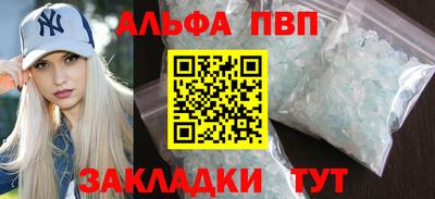 кристаллы Мариинск