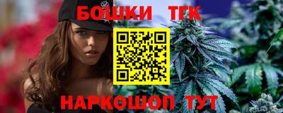 кристаллы Мариинск