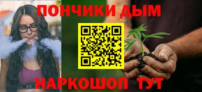 кристаллы Мариинск
