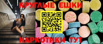 MDMA Малоярославец