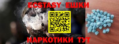 кристаллы Мариинск