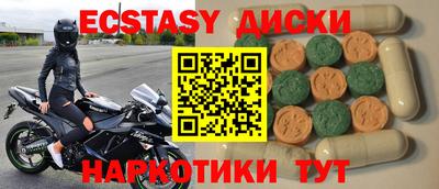 кристаллы Мариинск