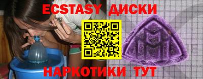 MDMA Малоярославец
