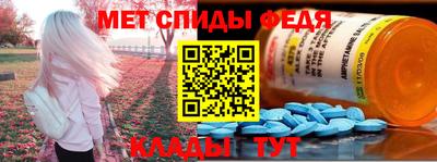 кристаллы Мариинск