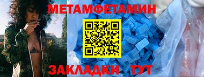 кристаллы Мариинск