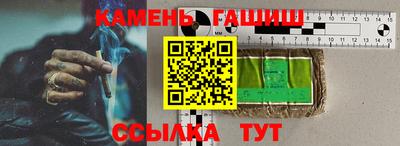 кристаллы Мариинск