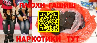 кристаллы Мариинск
