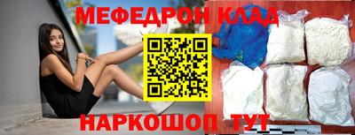 MDMA Малоярославец