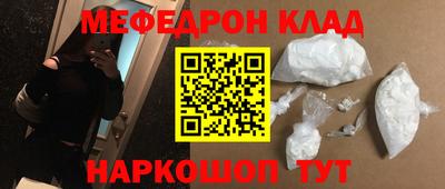 кристаллы Мариинск