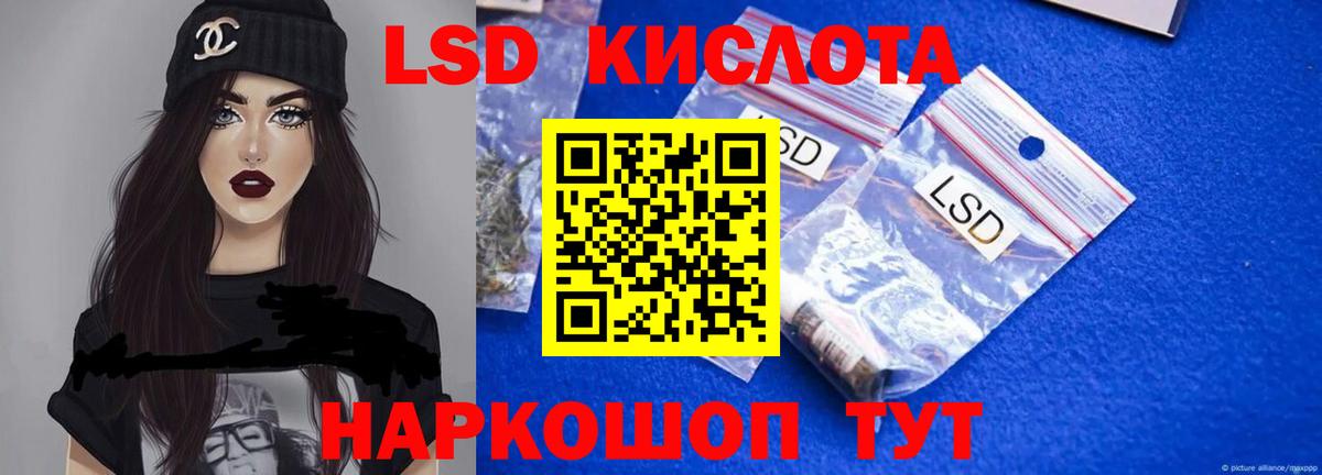 Чусовой  ЛСД экстази кислота  Вход с VPN 