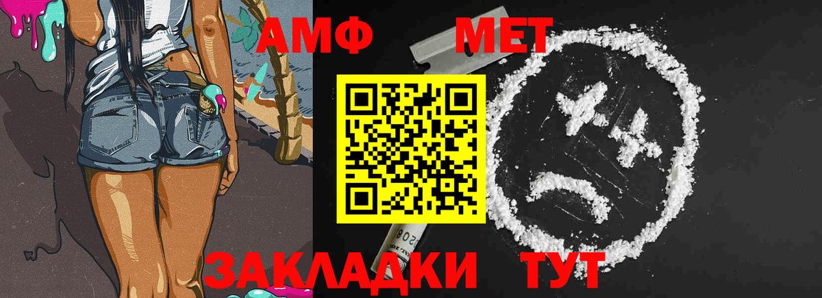Метамфетамин витя  Вход с VPN  Метамфетамин витя  Чусовой 