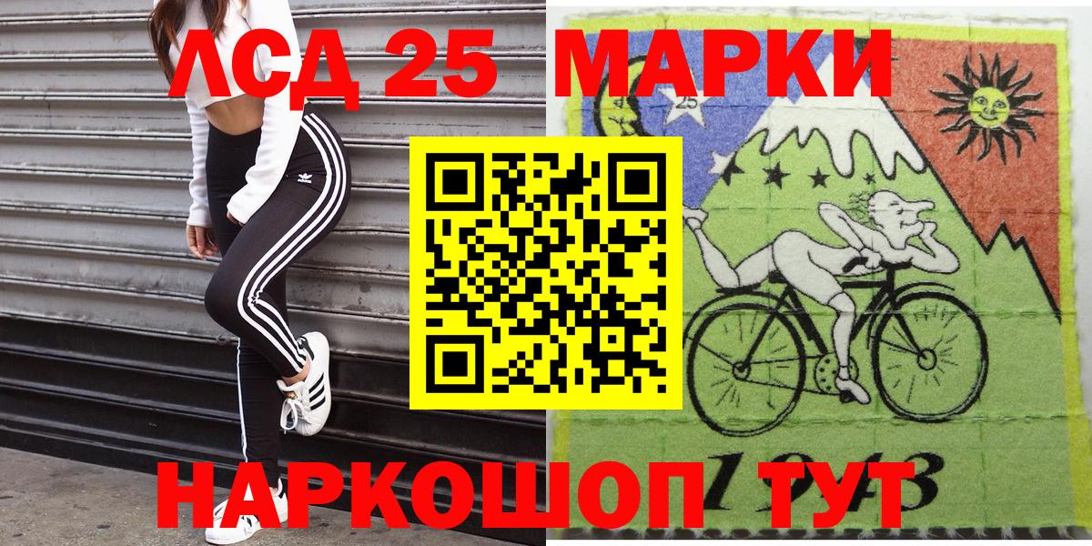 Чусовой  где продают наркотики  Вход с VPN  Марки NBOMe 1,5мг 