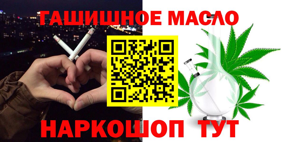 Дистиллят ТГК вейп Чусовой